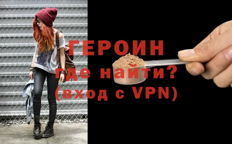 Героин Афган  площадка Telegram  Любань 