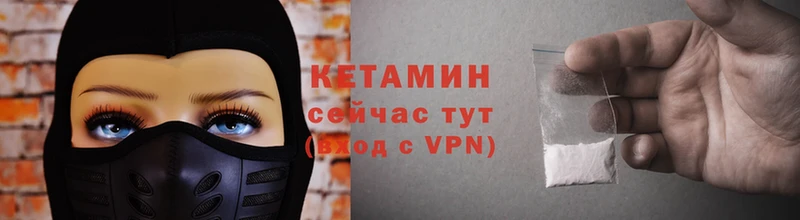 Кетамин ketamine  Любань 